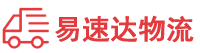 张家界到安顺物流公司